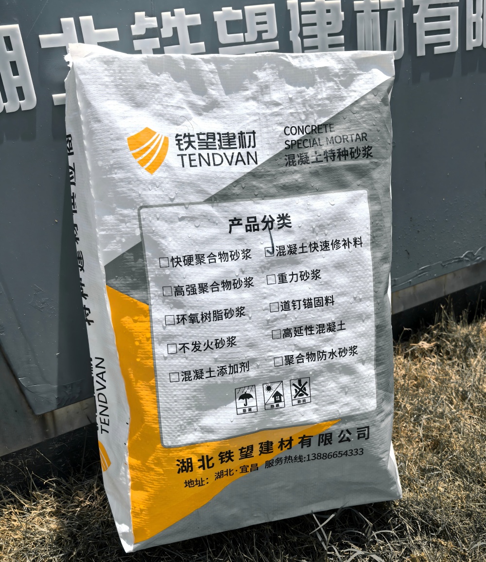 桥西气密剂